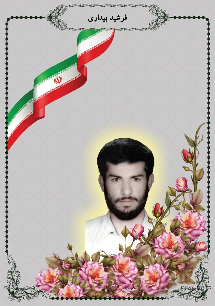 فاقد تصویر